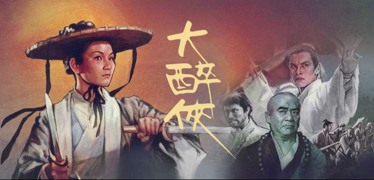 编辑部恋爱群像横幅插画