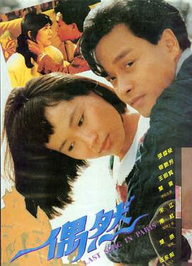 gay动漫 冲绳海岛题材电影画面